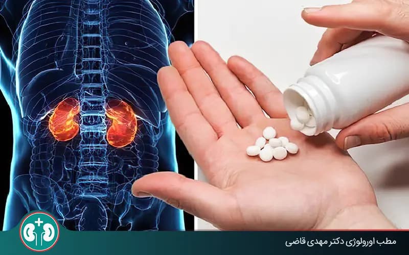 ٩ أدوية لألم الكلى: مسكنات قوية لحصى الكلى وآثارها الجانبية | الدكتور مهدي قاضي