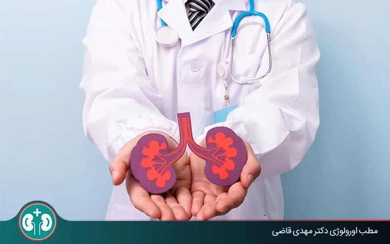 آیا با برداشتن کلیه سرطان از بین میرود؟